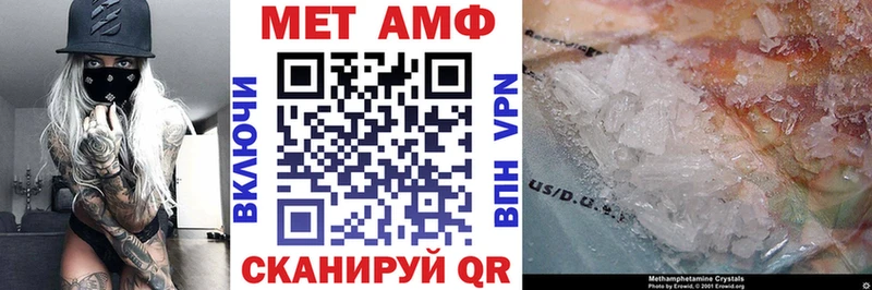 АМФЕТАМИН 97%  Мегион 