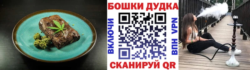 Еда ТГК марихуана  Мегион 