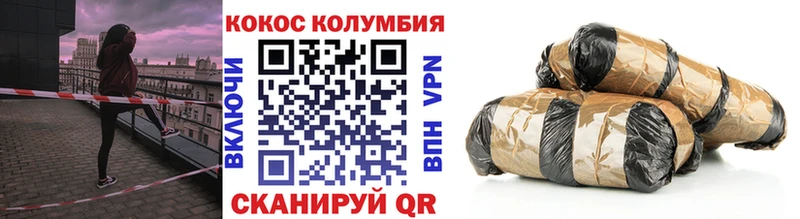 где найти   Мегион  Кокаин Fish Scale 