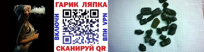 Гашиш hashish  MEGA зеркало  Мегион 