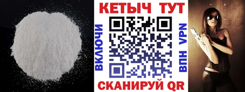 Кетамин VHQ  kraken рабочий сайт  Мегион  где найти  