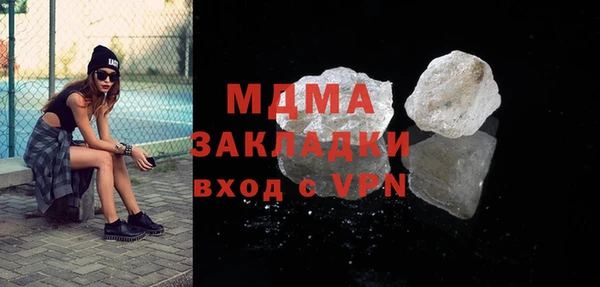 твердый Беломорск
