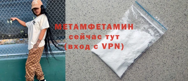 твердый Беломорск