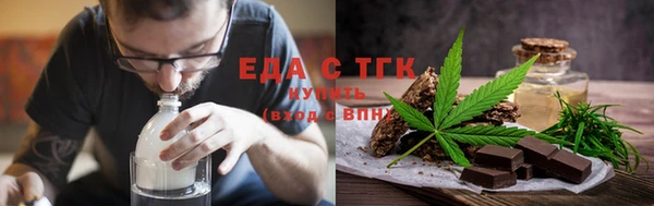гашик Белокуриха