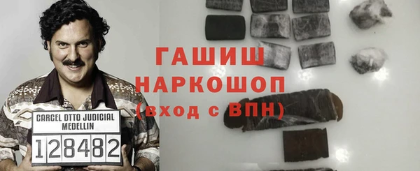 прущий лед Богородск