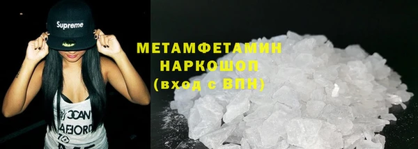 гашик Белокуриха