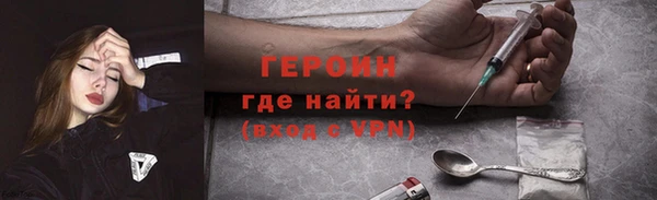 MDMA Premium VHQ Россошь