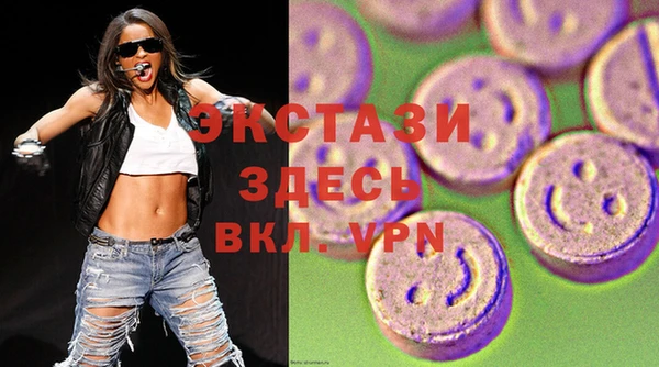 MDMA Premium VHQ Россошь