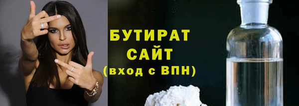 гашик Белокуриха