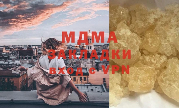 гашик Белокуриха