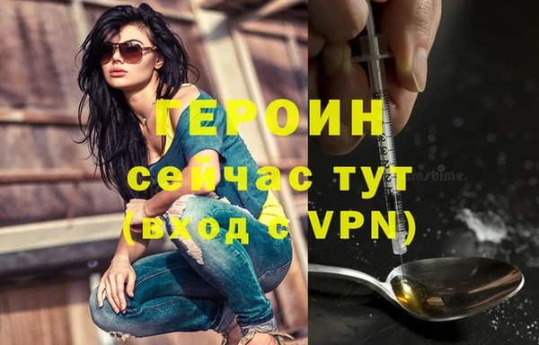 прущий лед Богородск