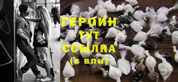 кокаин премиум Рославль