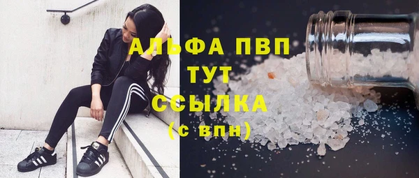 прущий лед Богородск