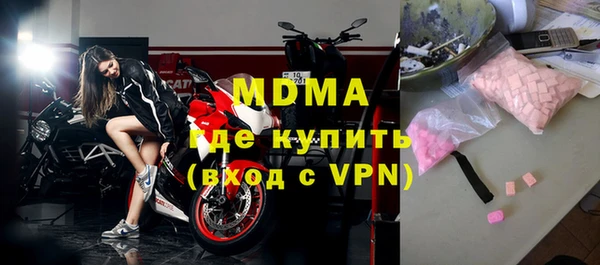 гашик Белокуриха