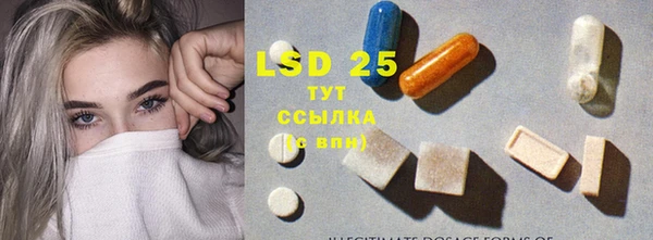 прущий лед Богородск