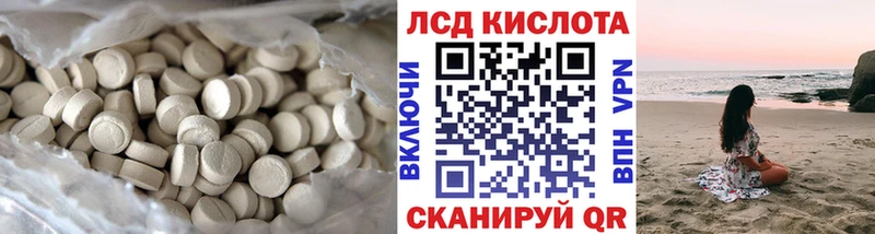 Лсд 25 экстази кислота OMG зеркало Мегион
