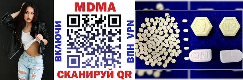 MDMA VHQ  дарнет шоп  Мегион 