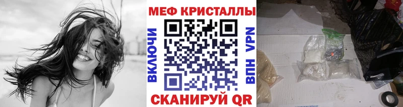 Меф мука  сколько стоит  Мегион 