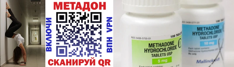 Метадон белоснежный  где можно купить наркотик  Мегион 