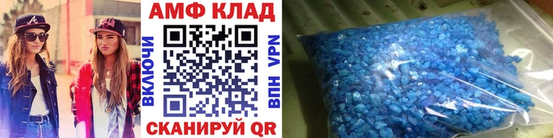 Метамфетамин кристалл  Мегион 
