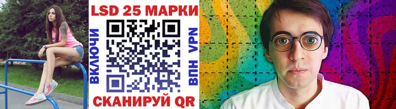 Марки 25I-NBOMe 1500мкг  мега ссылка  Мегион  купить наркотик 