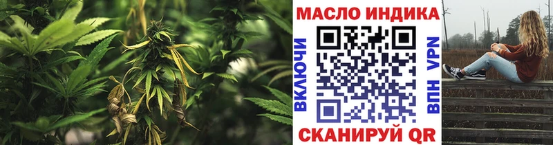 Дистиллят ТГК вейп  Мегион 